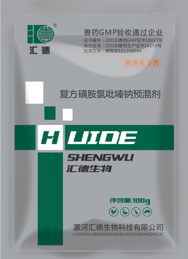 最新版毛片基地av图片复方磺胺氯吡嗪钠预混剂